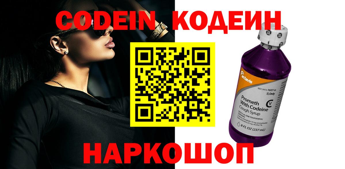 Марихуана Павлово