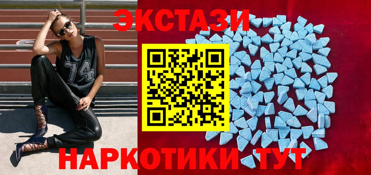 Экстази  Вход с VPN  Павлово  даркнет сайт  Ecstasy ешки 