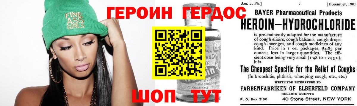 КОКАИН  Павлово  Вход с VPN  Меф   Каннабис  ГАШИШ 