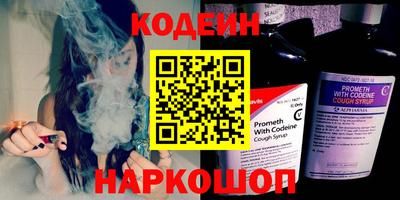 COCAINE Гусев