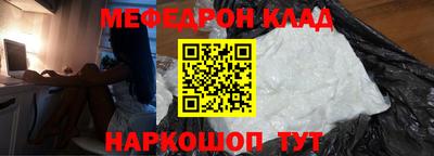 стафф Гусиноозёрск