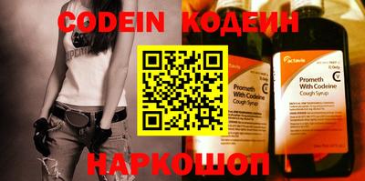 стафф Гусиноозёрск