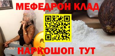 кокаин Гусь-Хрустальный