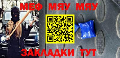 стафф Гусиноозёрск