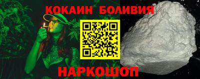кокаин Гусь-Хрустальный