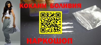 COCAINE Гусев