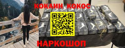 кокаин Гусь-Хрустальный