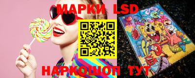 стафф Гусиноозёрск
