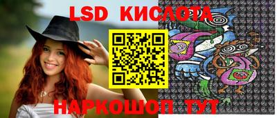стафф Гусиноозёрск