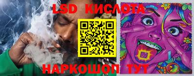 стафф Гусиноозёрск