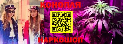 стафф Гусиноозёрск