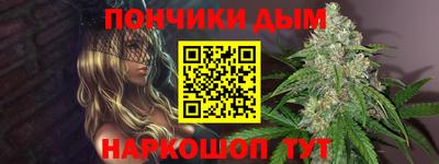 COCAINE Гусев