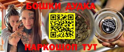 кокаин Гусь-Хрустальный