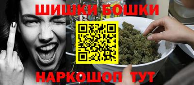 стафф Гусиноозёрск