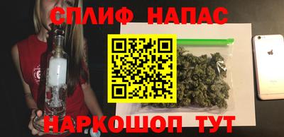 стафф Гусиноозёрск
