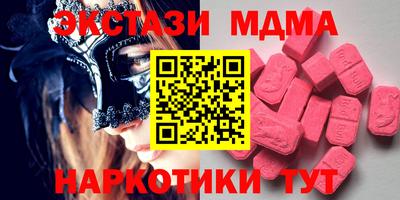 кокаин Гусь-Хрустальный