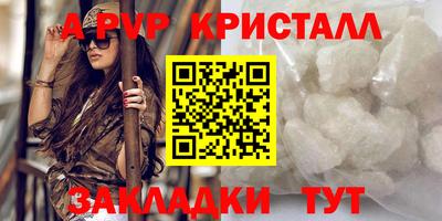 стафф Гусиноозёрск