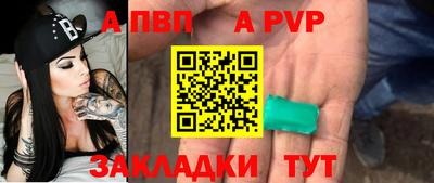 стафф Гусиноозёрск