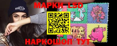 стафф Гусиноозёрск