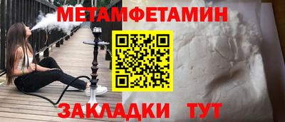 стафф Гусиноозёрск