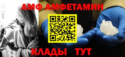 COCAINE Гусев