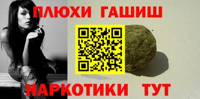 стафф Гусиноозёрск