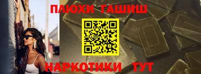 стафф Гусиноозёрск