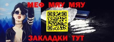 стафф Гусиноозёрск