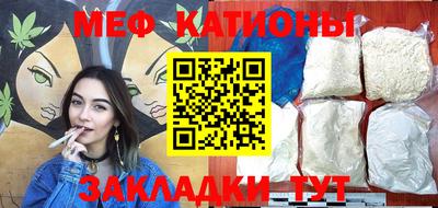 стафф Гусиноозёрск