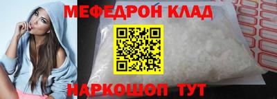 стафф Гусиноозёрск
