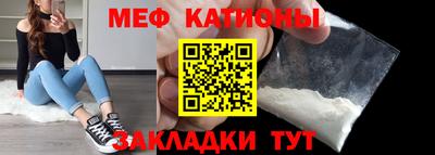стафф Гусиноозёрск