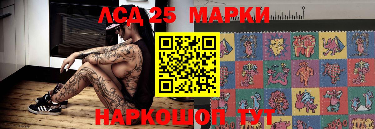 Лсд 25 экстази  Вход с VPN  LSD-25 экстази ecstasy  Павлово  LSD-25 экстази ecstasy 