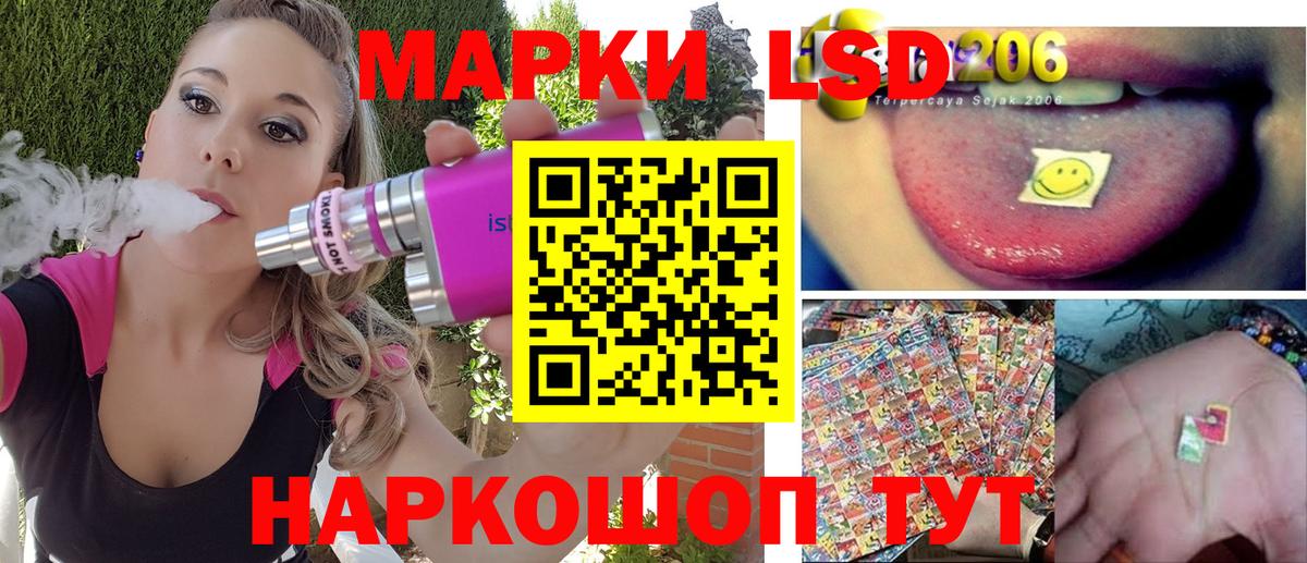 Марки 25I-NBOMe 1,5мг Павлово