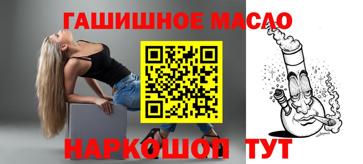 Павлово  Дистиллят ТГК Wax  Вход с VPN  Дистиллят ТГК вейп с тгк 