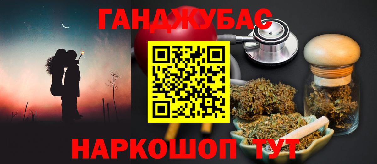 Бошки Шишки конопля  Вход с VPN  МАРИХУАНА Ganja  Павлово  Бошки Шишки LSD WEED  Канабис Amnesia 